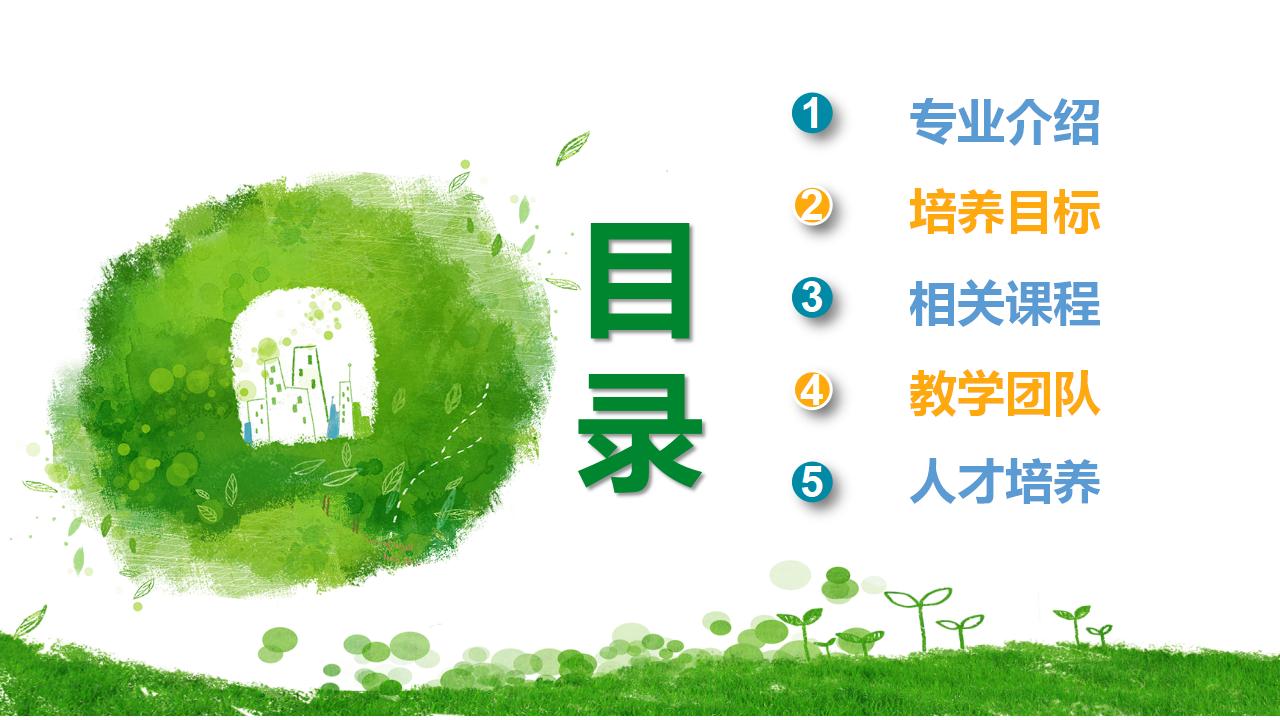 ʳƷ밲ȫרҵ -20250219_03.jpg