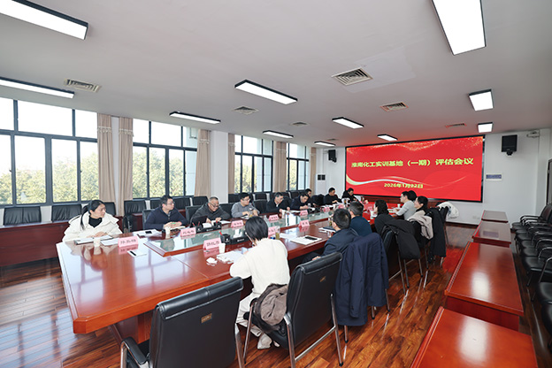 2026.1.22淮南化工安全技能实训基地(一期)通过评估验收4.jpg